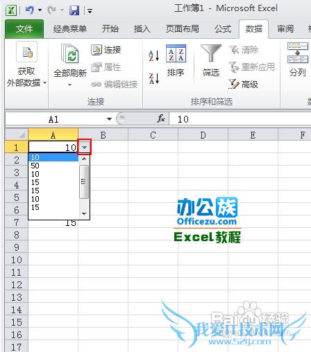 在Excel使用数据序列迅速输入数据