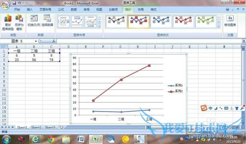 如何在EXCEL中加入图表