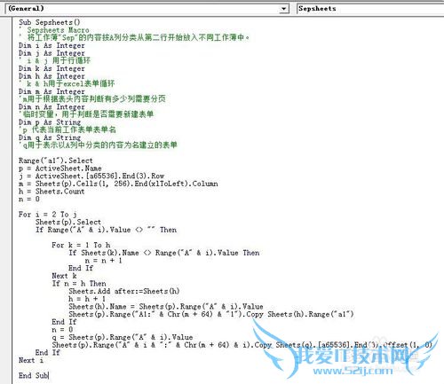 Excelºê´¦ÀíÖ®Êý¾Ý·ÖÒ³Ò»¼ü´¦Àí