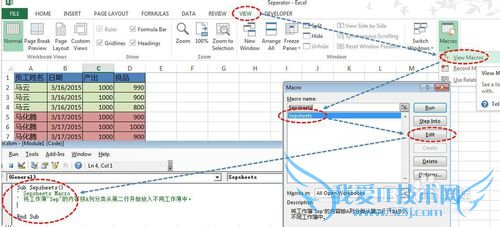Excelºê´¦ÀíÖ®Êý¾Ý·ÖÒ³Ò»¼ü´¦Àí