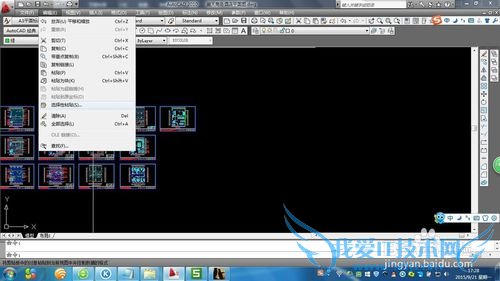 AUTOCAD中插入 EXCEL表格的方法。
