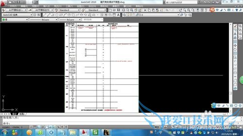 AUTOCAD中插入 EXCEL表格的方法。