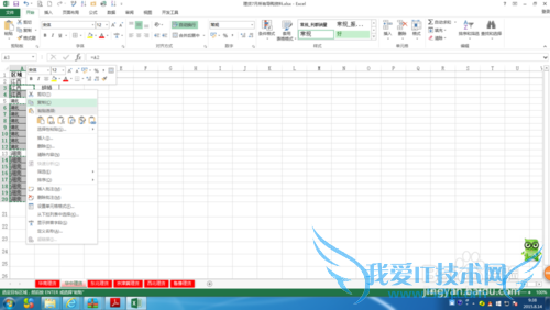 excel中合并单元格拆分后,填上相同数据