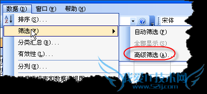 excelø߼ɸѡȡеظֵ