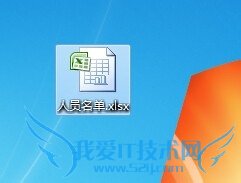 提取excel中图片的方法