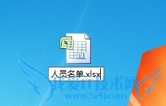 提取excel中图片的方法