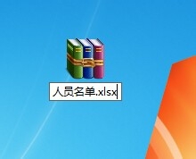 提取excel中图片的方法