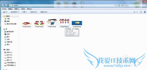 提取excel中图片的方法