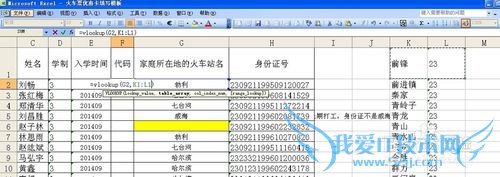 excelvlookupҺ÷ϸʵ