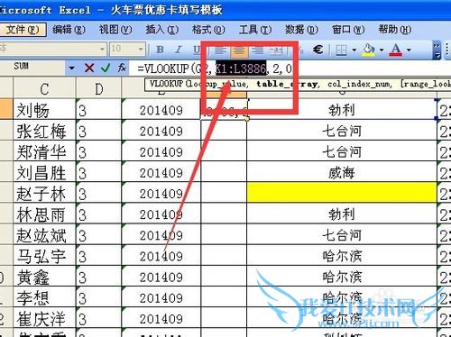 excelvlookupҺ÷ϸʵ
