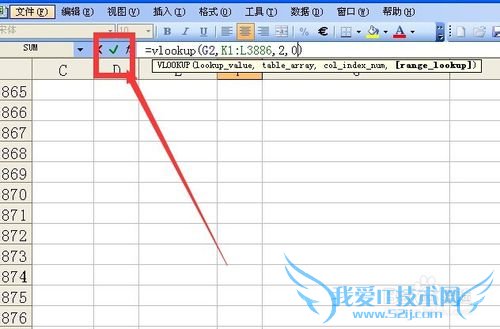 excelvlookupҺ÷ϸʵ