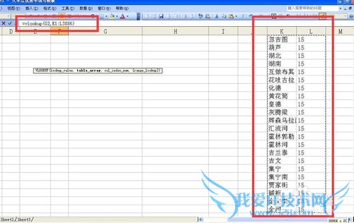 excelvlookupҺ÷ϸʵ