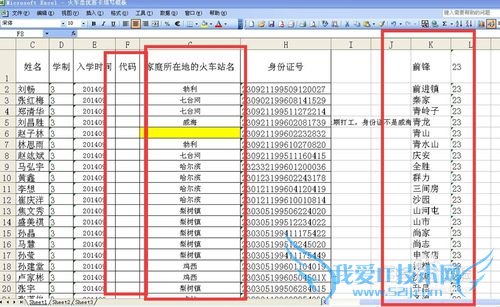 excelvlookupҺ÷ϸʵ