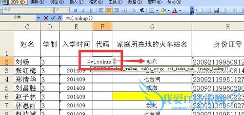 excelvlookupҺ÷ϸʵ