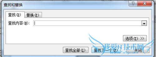 excel格式的替换操作方法