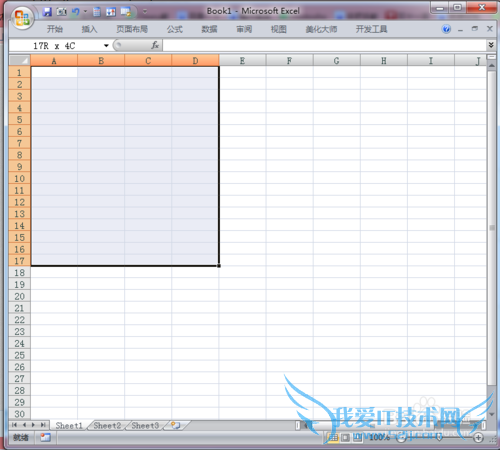excel中如何给单元格加边框
