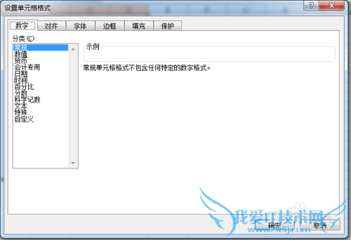 excel中如何给单元格加边框