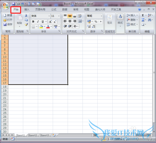 excel中如何给单元格加边框