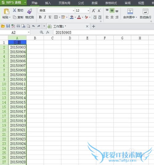 怎么样把excel表格里的日期统一格式带星期格式