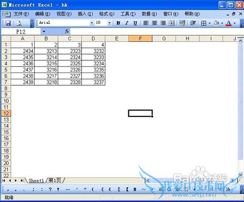 EXCEL网格线加边框的部分外都不呈现网格线