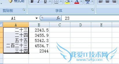 excel如何批量将阿拉伯数字转换成中文