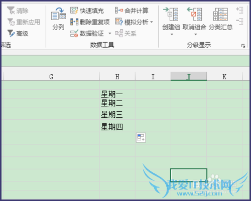 Excel 2013˵ô