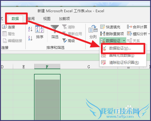 Excel 2013˵ô