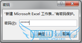 EXCEL2013ôļ