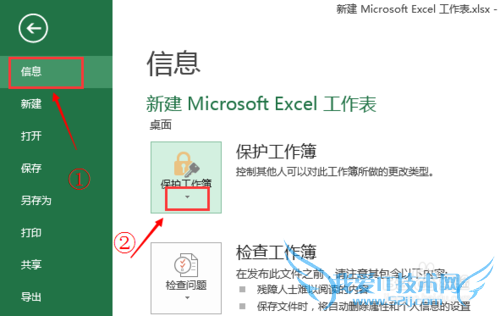 EXCEL2013ôļ