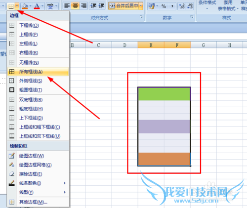 excelκϲеԪ䲻ͬɫ