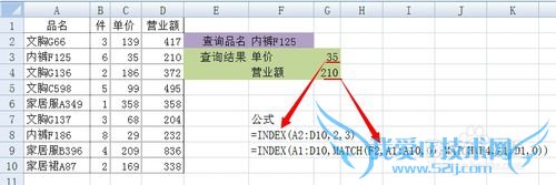 EXCEL INDEXMATCHϲ ʹ