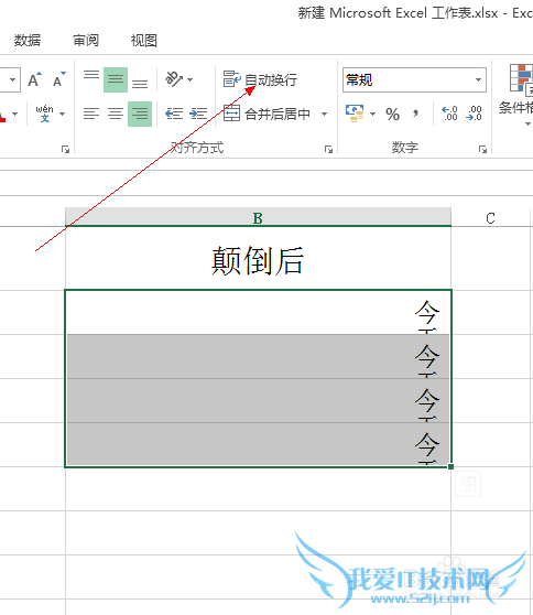 EXCELοʵֵĵ򣨵ߵ֣
