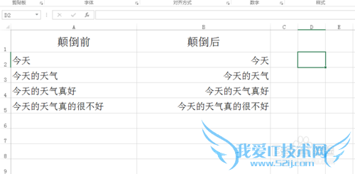 EXCELοʵֵĵ򣨵ߵ֣