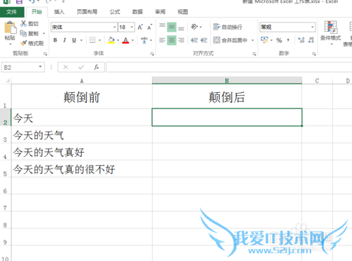 EXCELοʵֵĵ򣨵ߵ֣