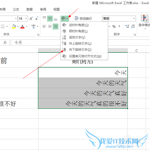 EXCELοʵֵĵ򣨵ߵ֣