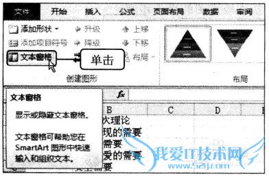 Excel2010SmartArt򻯱׼ͼƹ