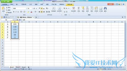 Excel怎么求和最简便