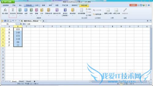 Excel怎么求和最简便