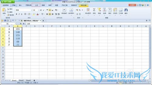 Excel怎么求和最简便