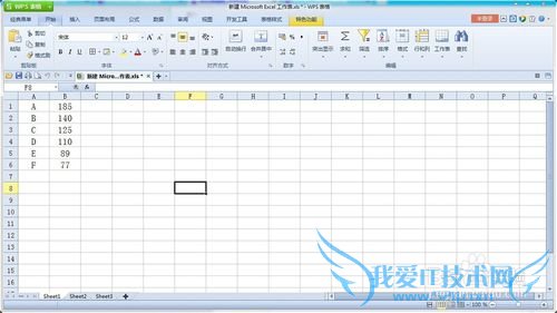 Excel怎么求和最简便
