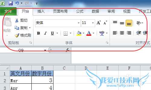 Excel怎么快速隐藏功能区,怎么全屏显示