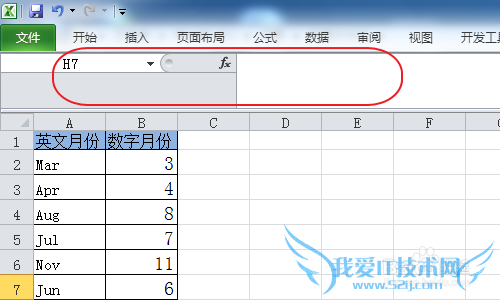 Excel怎么快速隐藏功能区,怎么全屏显示