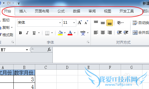 Excel怎么快速隐藏功能区,怎么全屏显示
