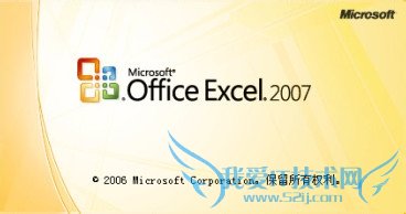 如何让Excel中首行冻结?
