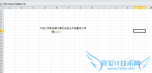 Excel如何合并单元格.