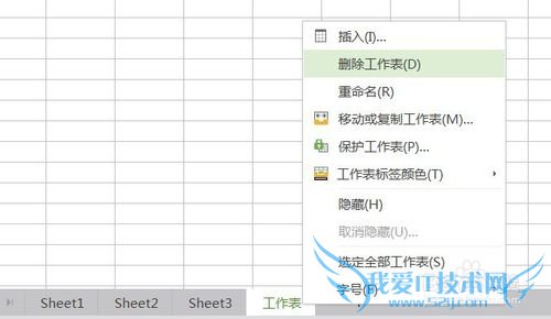 Excel中如何新建工作表删除工作表重命名工作表
