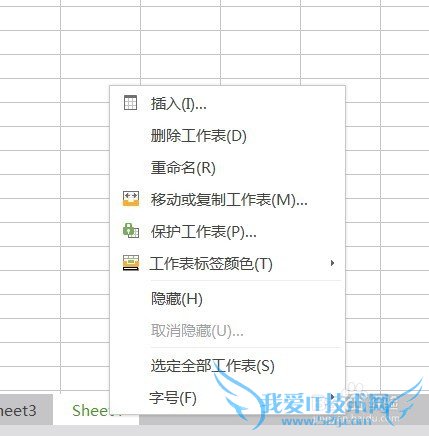 Excel中如何新建工作表删除工作表重命名工作表