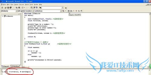 使用VC6.0英文版函数模板计算最大数