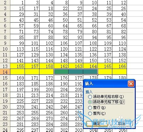Excel删除表格的快捷方式