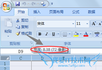 如何统一将excel单元格变成正方形?